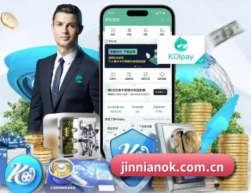 金年会 APP